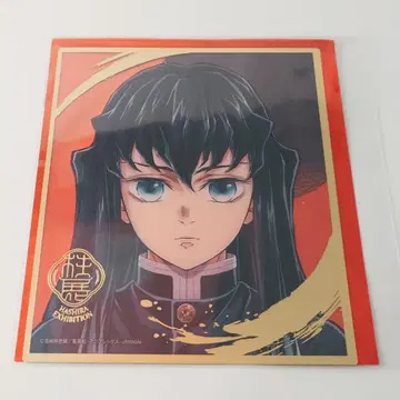 토키토 무이치로 귀멸의 칼날 기둥전 랜덤 클리어 색지