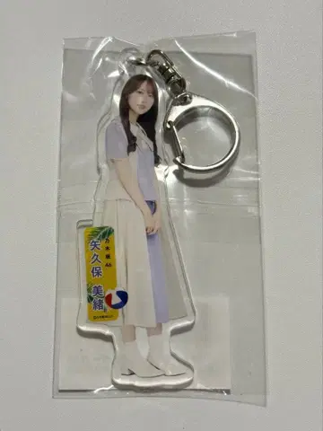 노기자카46 시쿠보 미오 개별 전신 아크릴 키링 좋아한다는 건 락이다!