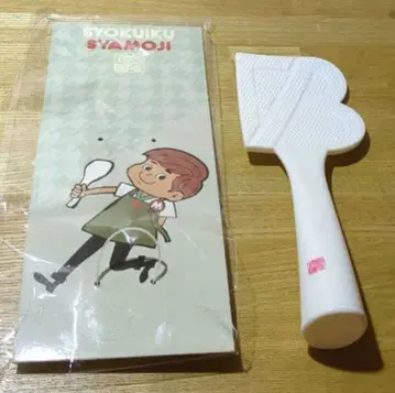 BE:FIRST MANATO 식육 주걱