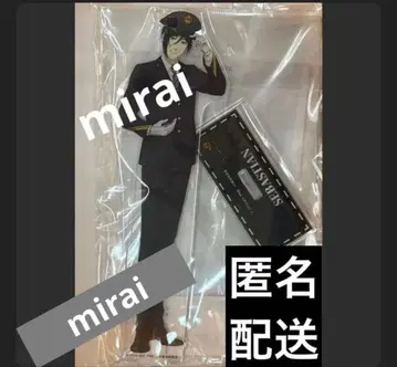 흑집사 최애 여행 교토 아크릴 스탠드 세바스찬