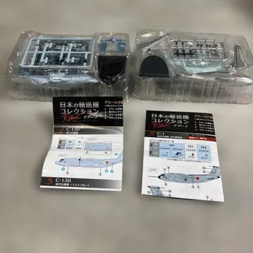 C-130 C-1 ( 일본 운송기 컬렉션 )