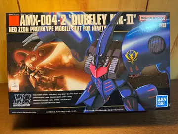 HG 큐베레이 Mk-II