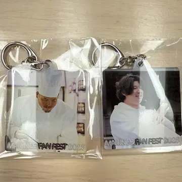 MARINES FAN FEST 2025 키링 2개 세트