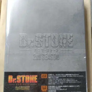 Dr.STONE 2nd SEASON Blu-ray BOX (3매 세트)