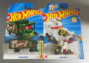 핫휠 라이진 익스프레스 Feline Lucky 마네키네코 2대