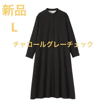 양면 기모 플란넬 스탠드 카라 긴팔 원피스 차콜 그레이 체크 L
