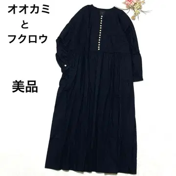 새상품급 늑대와 올빼미 롱 원피스 풍성한 개더 코튼 블랙