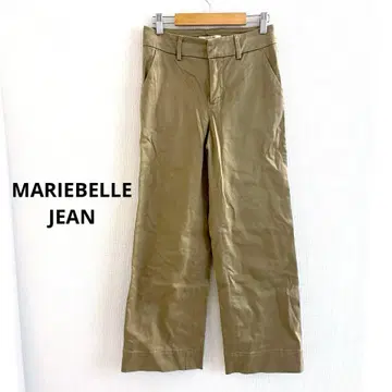 MARIEBELLE JEAN 베이지 와이드 팬츠 일본제 24 S