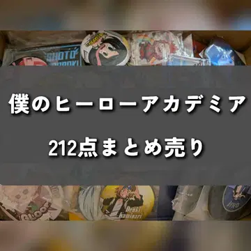 나의 히어로 아카데미아 히로아카 아크릴 스탠드 캔뱃지 묶음 판매