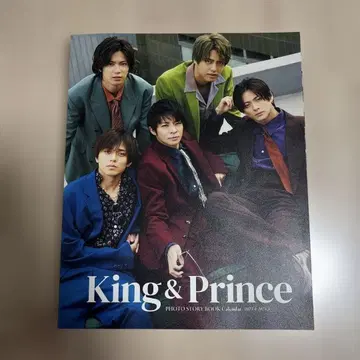 King & Prince 달력 2023.4-2024.3