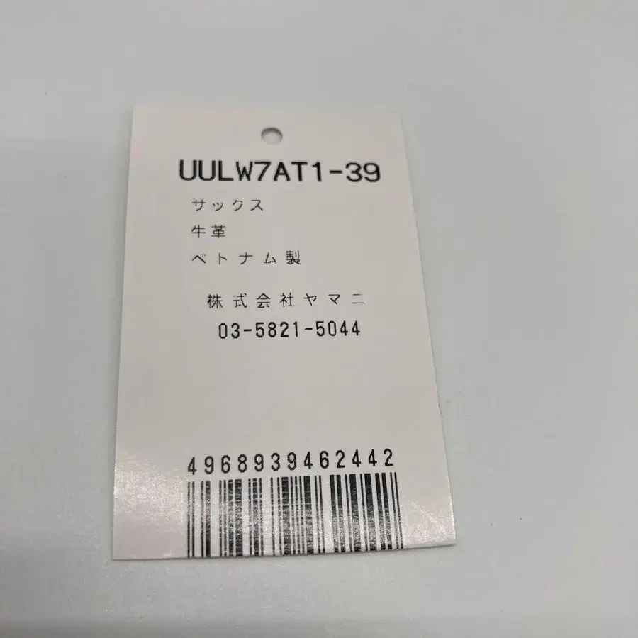 12번째 상품 이미지