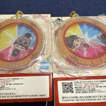 미세스 제일복권 오오모리 모토키 와카이 히로토