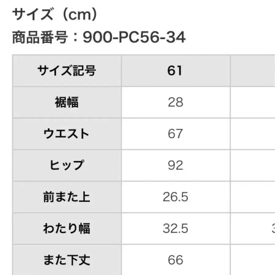 11번째 상품 이미지