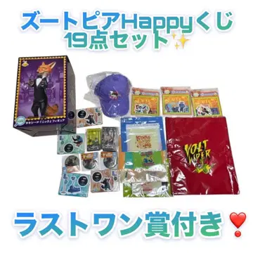 주토피아2 복권 라스트 원상 피규어 세트 하리보테 복권 박스 있음