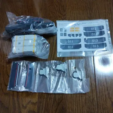 프라레일 야시마 작전 세트 대물차와 씰