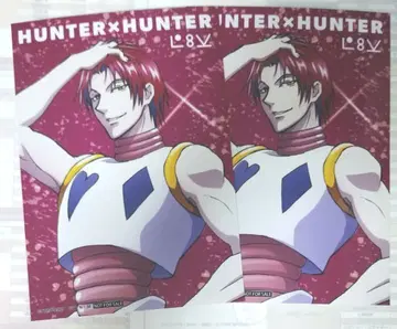 헌터헌터 히소카 특전 엽서 브로마이드