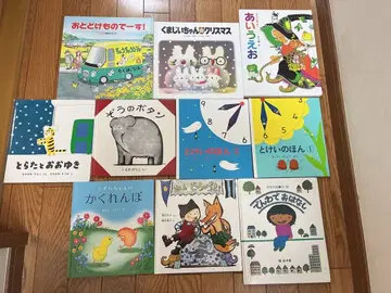 그림책 세트 10권