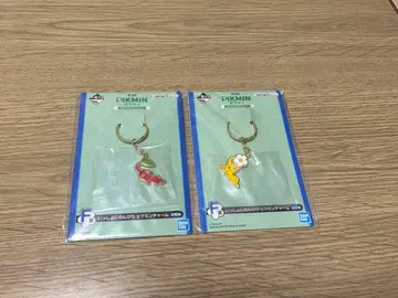 피크민 키링 2개 세트