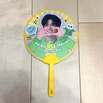 GMMTV SKY OISHI 부채