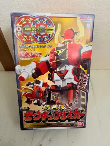 Dx 모우규 다이오