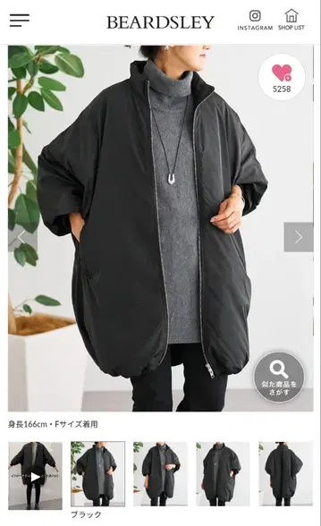 BEARDSLEY/충전솜 BIG 판초 코트