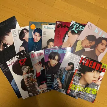 미야타테 료타 표지 잡지 14권 세트