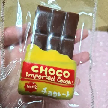 니에니에 순니 M 사이즈 판 초콜릿 타바스코 스퀴즈