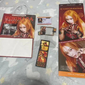 aespa 지젤 종합 세트