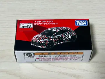 토미카 도요타 GR 야리스 카모플라쥬 버전