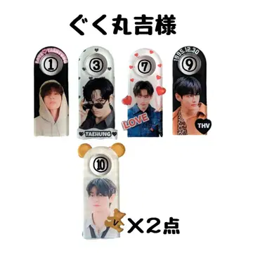 BTS 스트로우 택 테테 V