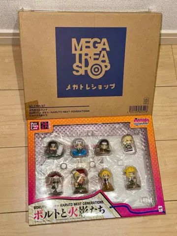 푸치캐러랜드 BORUTO 볼트 볼트와 호카게들 8개 세트 피규어