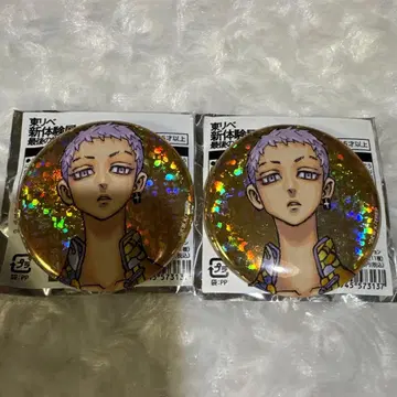 도쿄 리벤저스 동리베 신체험전 캔뱃지 미츠야 타카시