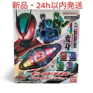 [ 미개봉 새상품 ] 가면라이더 DX 제츠 드라이버 4 폼 체인지 세트