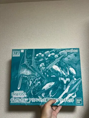 HG 1/144 걀라르호른 아리안로드 함대 컴플리트 세트