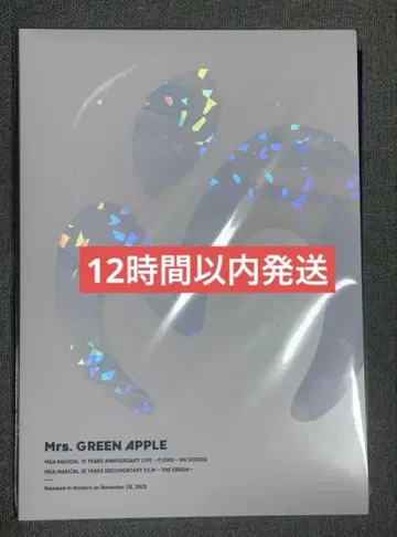 미세스 MrsGreenApple 영화 팜플렛