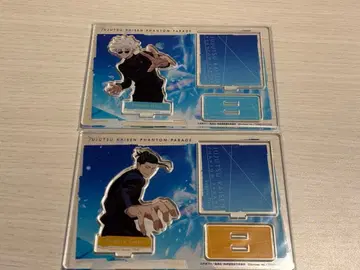 주술회전 팬텀 퍼레이드 아크릴 스탠드 2개 세트