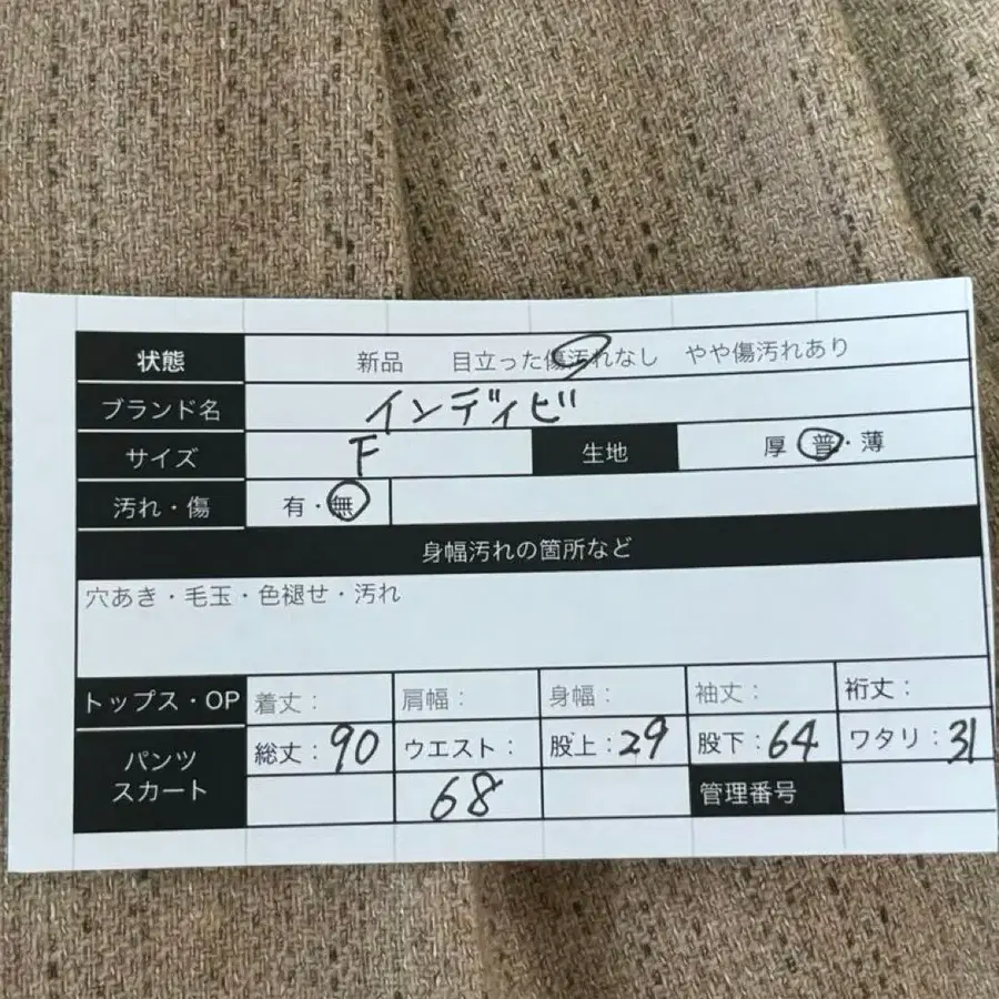 10번째 상품 이미지