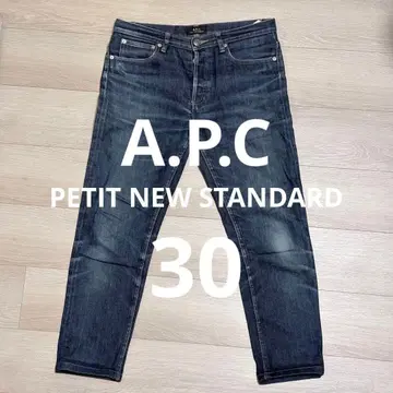 [ 새상품급 ] A.P.C. 프티 뉴스탠다드 30