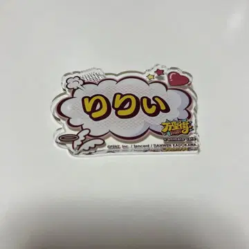 만성가 릴리 애니메이트 카페 오나마에 배지