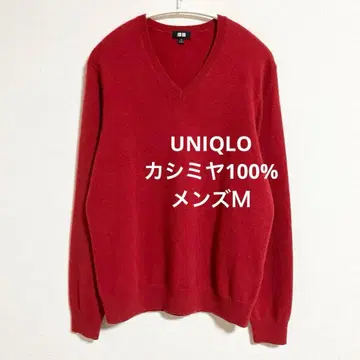 유니클로 남성용 캐시미어 스웨터 레드 빨간색 M