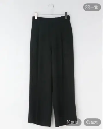 LOWRYS FARM TR 와이드 팬츠