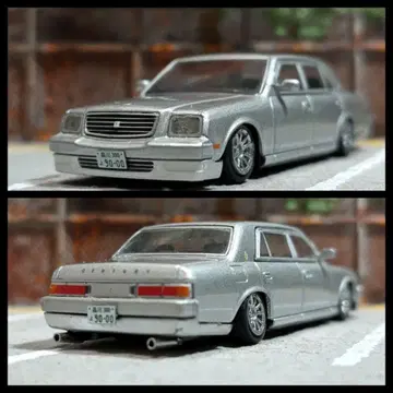 1/64 교쇼 도요타 센추리 커스텀/개조