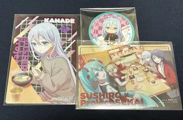 프로세카 스시로 콜라보 피크 카드 클리어 카드 카나데 집합