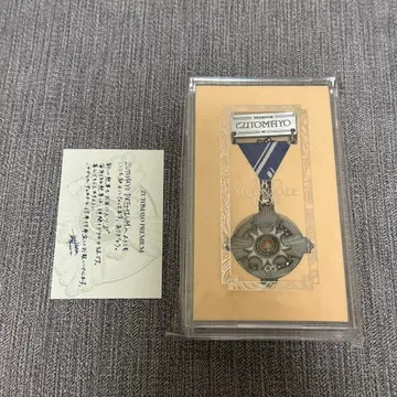 ZUTOMAYO PREMIUM 훈장 2025년 모델