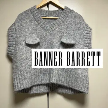 바나나 발레트 그레이 모헤어 니트 베스트