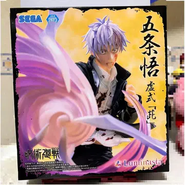 미개봉 주술회전 고죠 사토루 허식 [자] 피규어