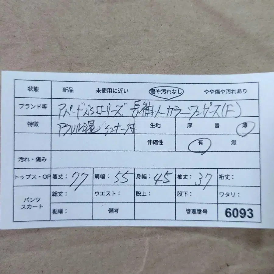 10번째 상품 이미지