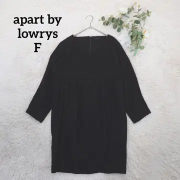 아파트바이 긴팔 노카라 원피스(F) 블랙 아크릴 혼방 트위드 조 이너