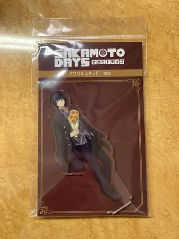 사카모토 데이즈 나구모 아크릴 스탠드 탄생화 타피오카 GIGO