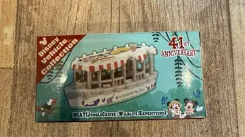 디즈니 41주년 토미카 정글 크루즈